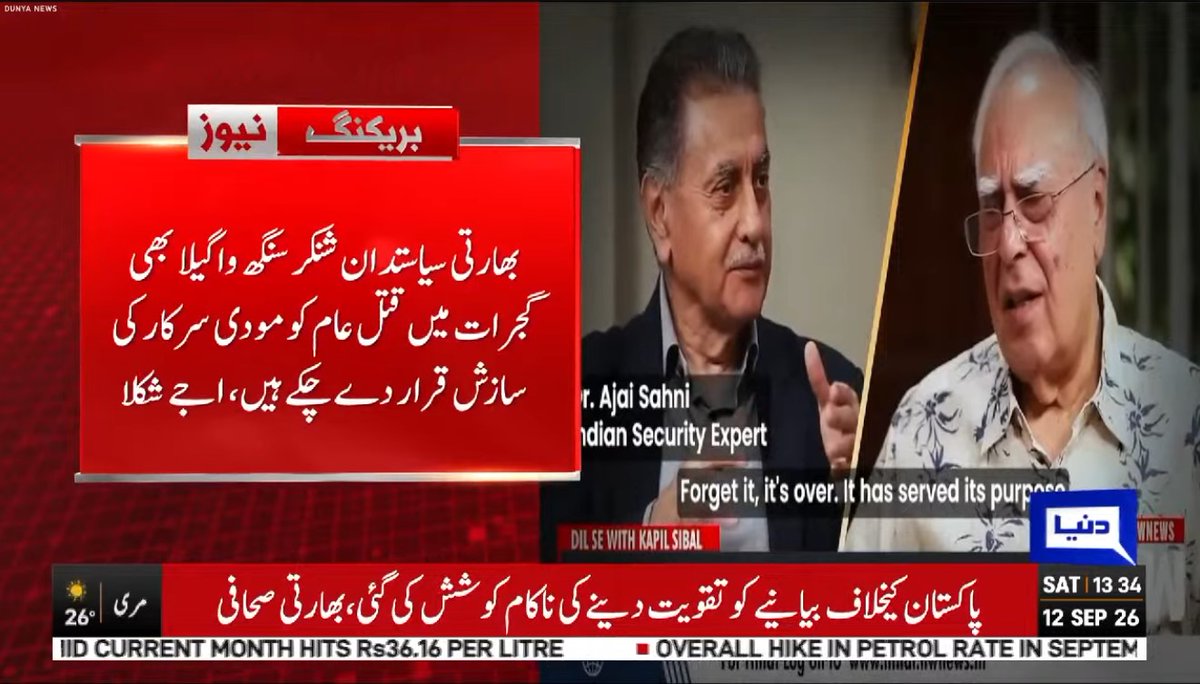 DunyaNews's tweet photo. بڑی خبر:
Follow the Dunya News Whatsapp Channel 👇🏻:
https://t.co/rRRWPUXjIt
#DunyaNews #DunyaVideos #Breakingvideos #Latestvideos https://t.co/pEmIYwDVsS