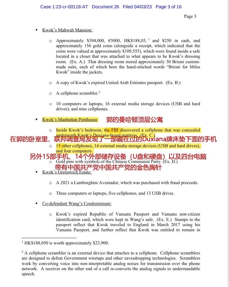 anxiaodong777's tweet photo. 美国纽约南区检察院诉 #MilesGuo 王雁平案中检方CVRA出庭受害者 #AvaChen 在 #SteveBannon 直播中公开说是 #FBI 在MilesGuo 曼哈顿公寓凿墙后拿到习拜录音、亨特拜登硬盘，检方26动议第3页写明了FBI搜���明细。 AvaChen如何知道FBI凿墙并带走的硬盘内容的？去18楼FBI、检方告诉你的？ https://t.co/MropIlPVWl