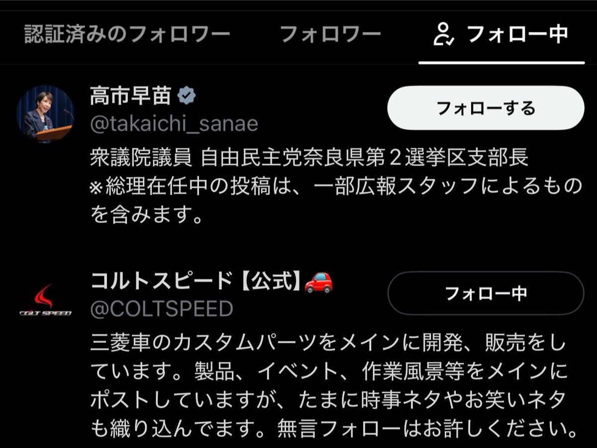 darksideKameda's tweet photo. いつの間にかフォローしてて草
フォローした記憶ないけどなあ https://t.co/N88h2xX9Ig