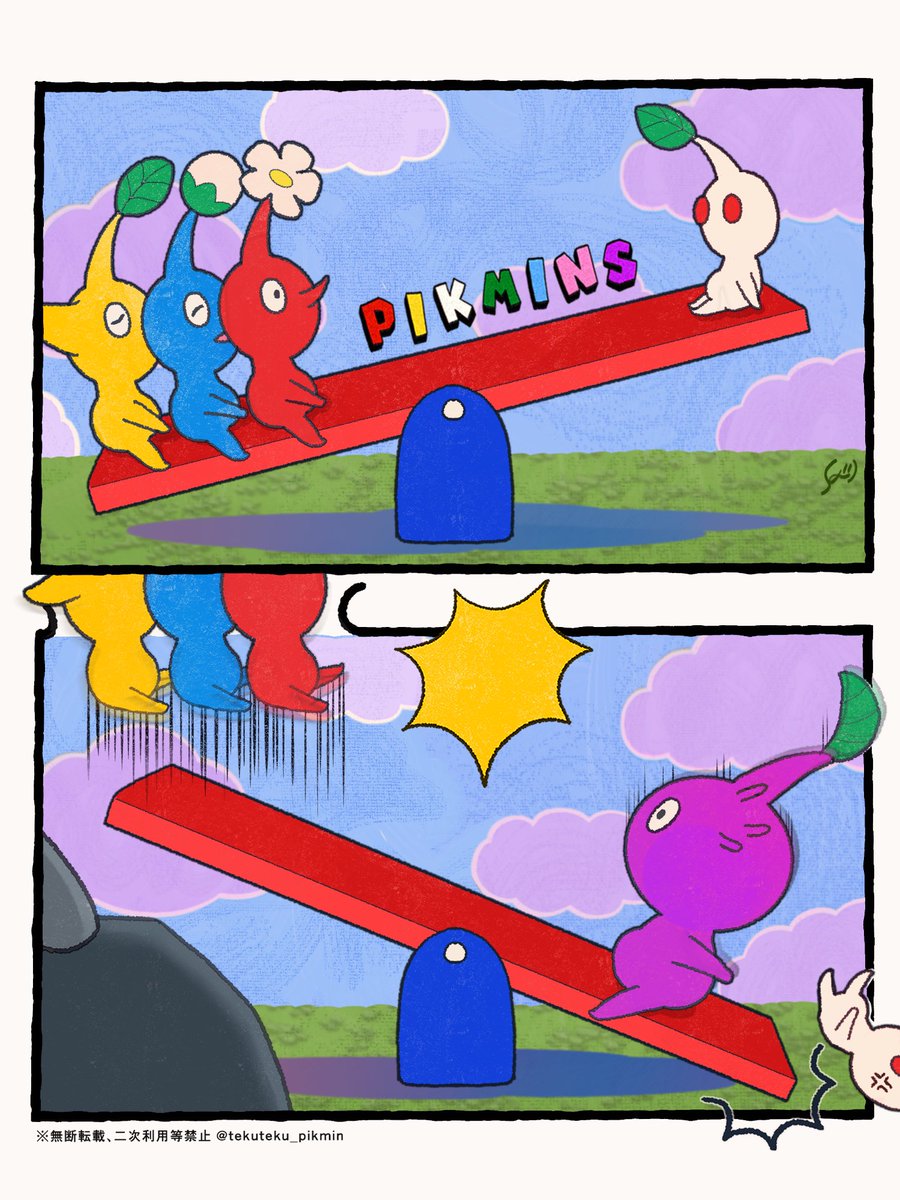 tekuteku_pikmin's tweet photo. ︎︎☁　　☁　　☁　　☁　　☁　　☁　　

#ピクミン #ピクミンブルーム 
#pikminbloom #pikmin https://t.co/pQ9pvv4L0N