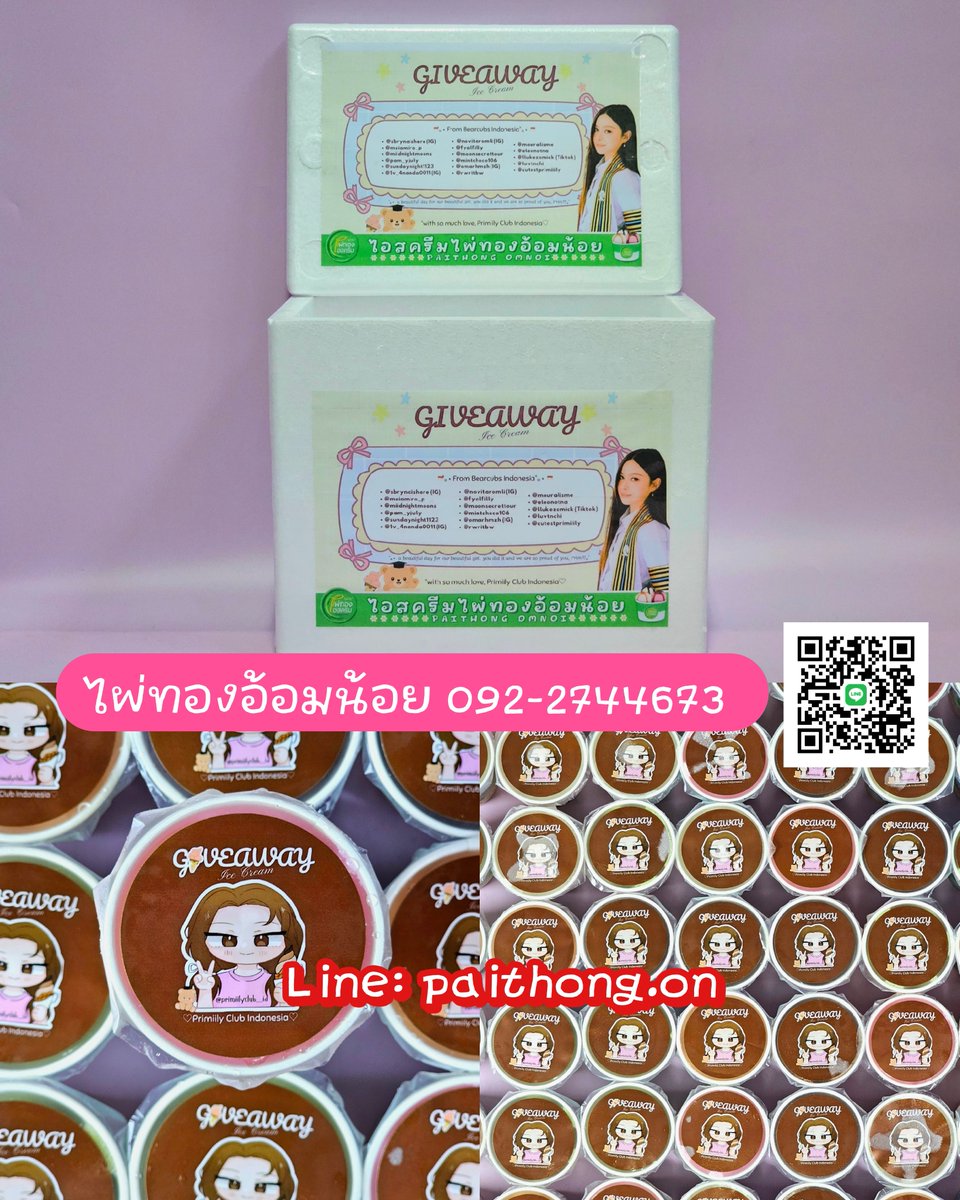 paithongomnoi's tweet photo. Paithong Ice Cream Omnoi
Thank you very much K. @primiilyclub_id  indonesiafans for your order🍦✨

Giveaway

CONGARAT PRIM NEW JOURNEY 
#primiily  #PrimiilyGraduationsDay

----------------------------------

𖦹🍧 𖦹 ไอสครีม 60 กรัม + สติ๊กเกอร์ 
เริ่มต้น 50 ถ้วย 800 บาท

✨ ฟรี! ออกแบบสติ๊กเกอร์
✅ คละลายสติ๊กเกอร์ได้10-20ลาย
🔥รับงานด่วน🔥

Line : paithong.on

#รับทำของแจก #รับทำgiveaway  #ฟู๊ดซัพพอร์ต