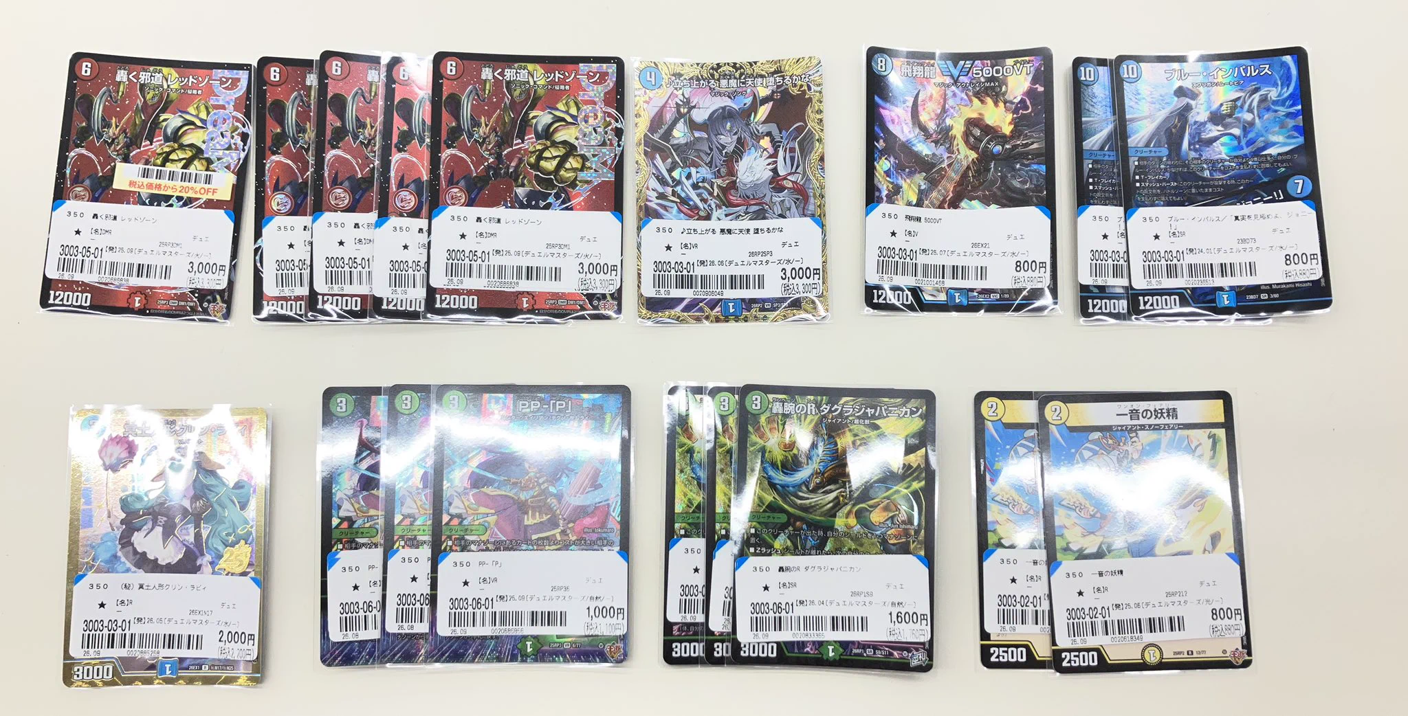 【最終値下げ】3.5号以上の20本エギセット（ケース、デュエル非売品バック付き） ブックオフ宜野湾店 on X: 