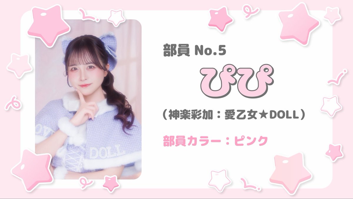 AJ_game_club's tweet photo. 📢本日‼︎

9/12(土) 19:00〜
🎮日本事故物件監視協会2👀

🩷ぴぴ

▼配信
https://t.co/PIw2uVNCWd

#AJゲーム部 https://t.co/nluuZgty3H