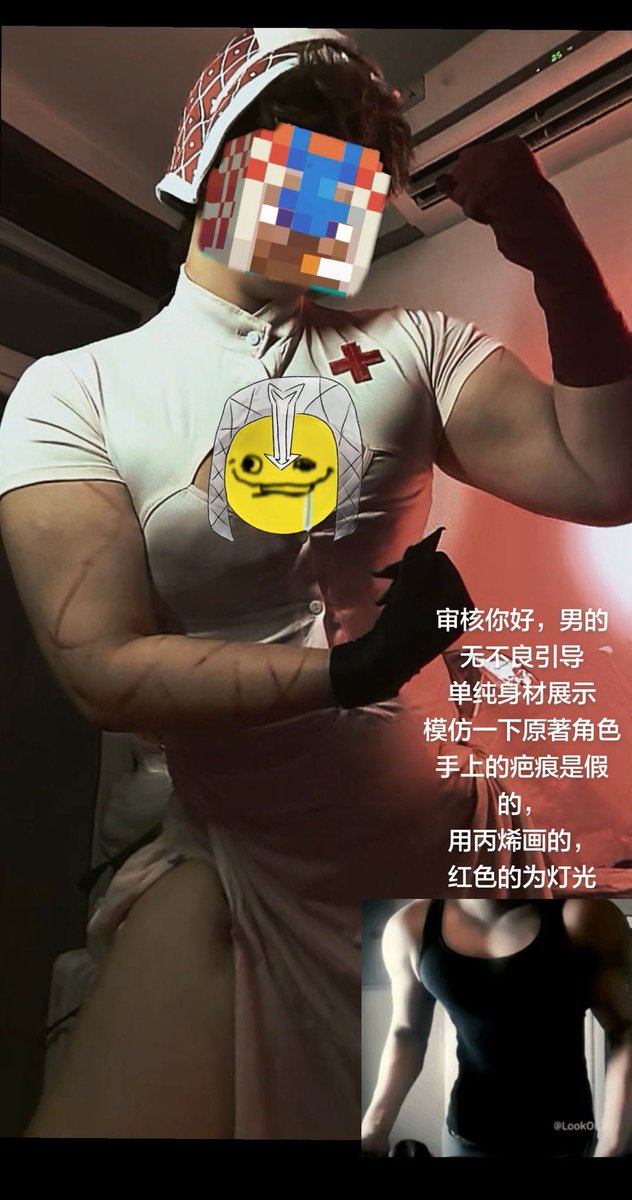 canlinyan's tweet photo. Nurse PC, time for your injection and meds.

Probably a "Lookout3D nurse" persona—mimicking the Lookout style.

Just a physique/fitness showcase.

Borrowing the title.
@LookOut3DD 
#lookout3D #Lookout3d #PC https://t.co/soRMgyM0gN