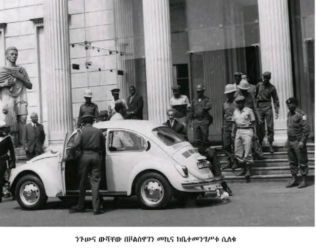 AbrarSuleiman's tweet photo. ዛሬ መስከረም 2 ጃንሆይ ከሥልጣን የወረዱበት ቀን ነው!
መስከረመኞች የሉም፣ ቀኑም አይከበርም፣ የጃንሆይ ሥምና ስራቸው ግን በአለም ላይ በየቀኑ እየታወሰ ነው!
ጉንቦት 20ዎቹም የሉም፣ ኤርትራ ተቆርጣ የባሕር በር ኦልባ ሆናም ቢሆን #ኢትዮጵያ አለች! https://t.co/AHyzyl4PXA