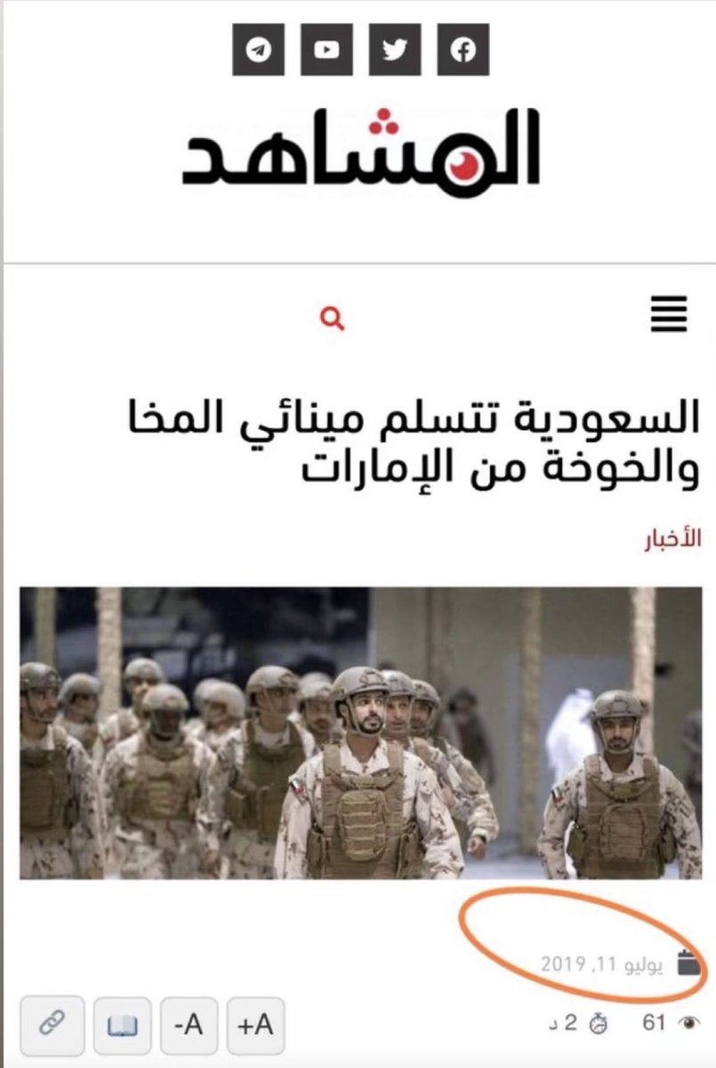 A791234341's tweet photo. عندما كان رجال زايد في الميدان 🇦🇪 https://t.co/CW2R9SC19d
