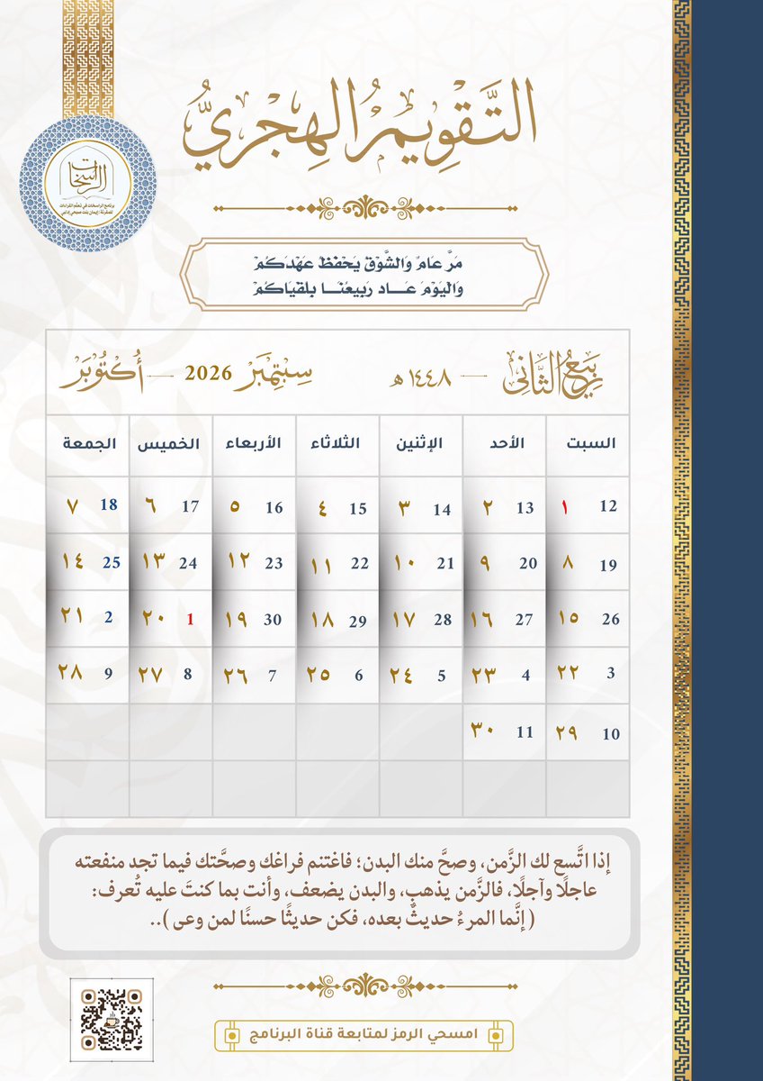 Alraasikhat's tweet photo. https://t.co/n53cpct6Hc
