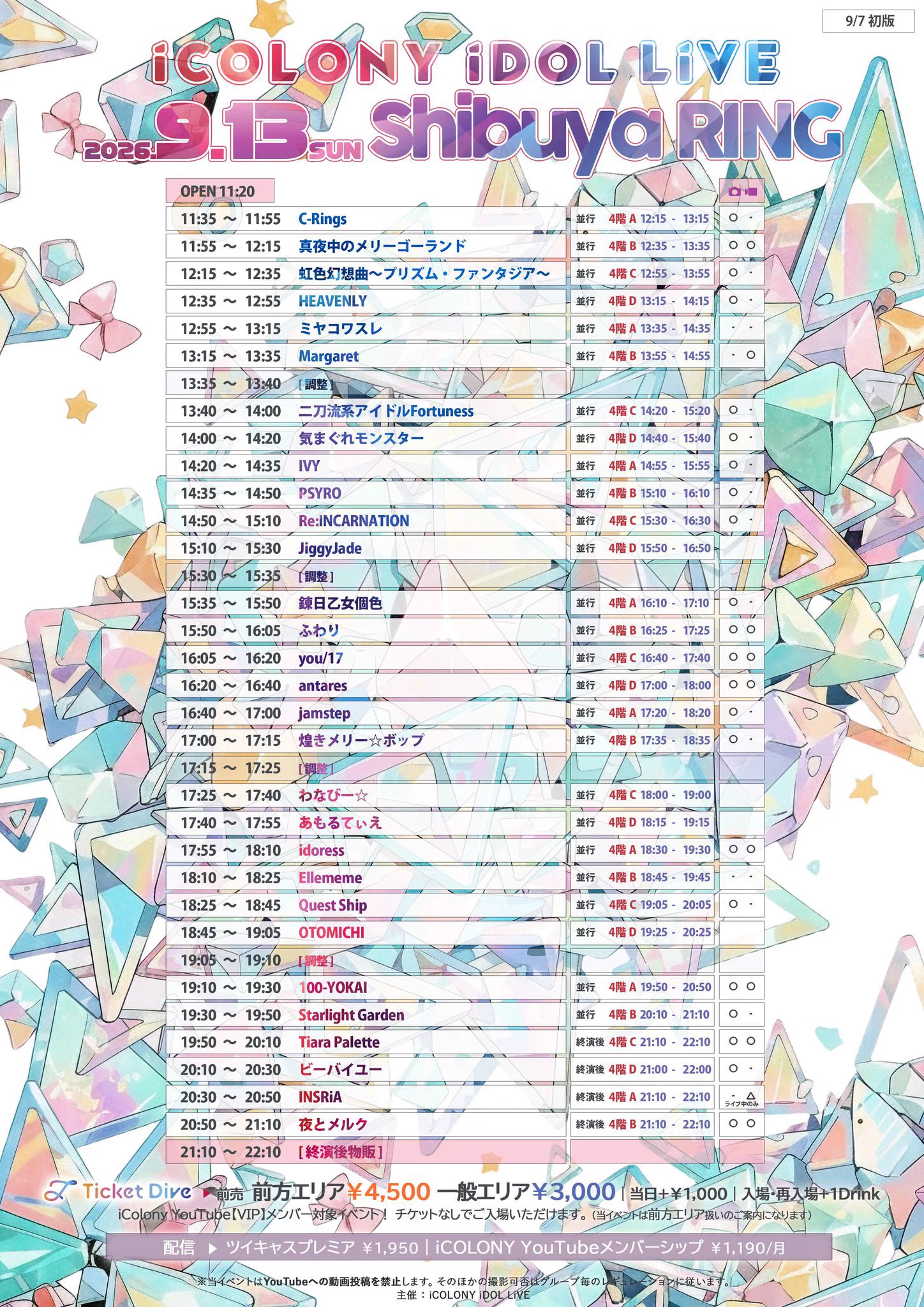 やまだ みすず on X: 