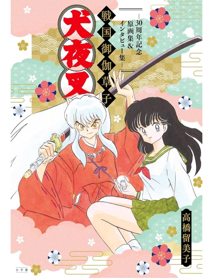 まほいっぷ26 (@Rubymix26) / X