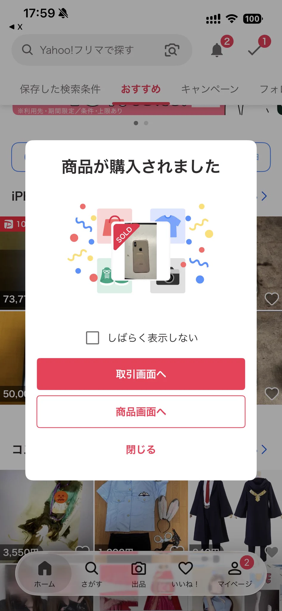 【最安値にしてます☺︎】★ ᷅•᷄\୭𝑳𝑰𝑨𝑴 🌽☄️🎧🔧 on X: 