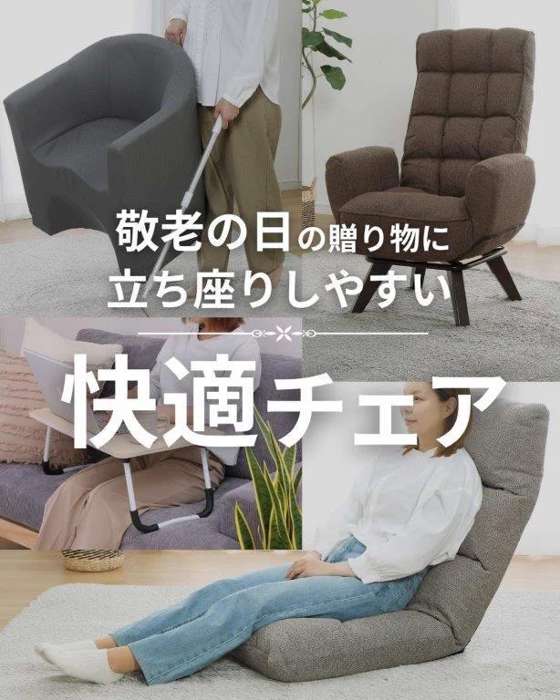 コメリ【公式】 on X: 