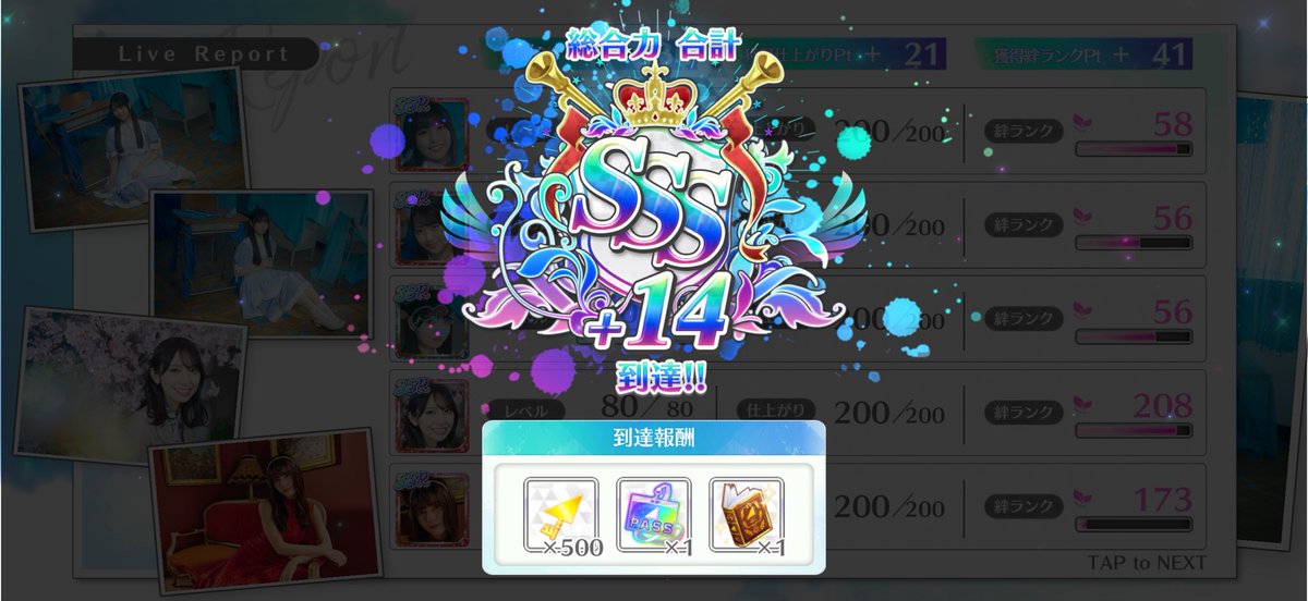 maru510_o's tweet photo. ジャーマンでジューヨン到達で総合力が200ジューマン（やかましすぎる）

#ユニエア https://t.co/gET5U3li0W