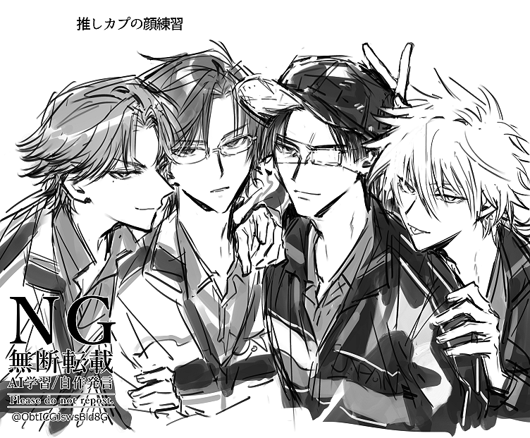 ObtICGJswsBld8G's tweet photo. 跡塚仁真 https://t.co/fan73HIR70