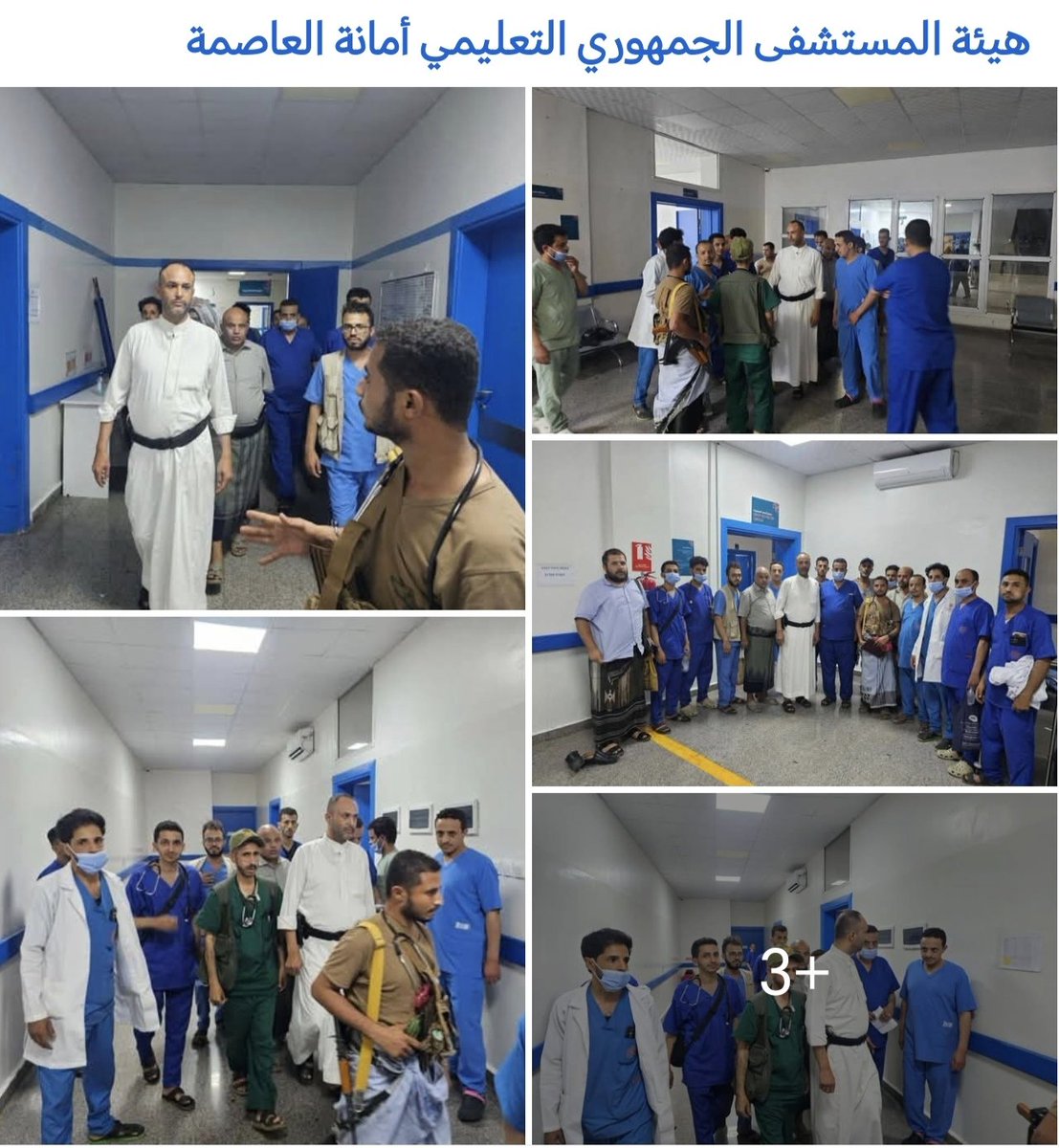 GHTSMS's tweet photo. #عاجل | هيئة المستشفى الجمهوري تنفذ نزولًا طبيًا متكاملًا إلى مديرية المخا بمحافظة تعز، في إطار توجيهات القيادة الثورية والسياسية وحكومة البناء والتغيير، برئاسة الأستاذ الدكتور محمد طاهر جحاف، وبمشاركة نحو 50 كادرًا طبيًا وفنيًا من مختلف التخصصات، لتعزيز الخدمات الصحية https://t.co/gZV1jnJVfS