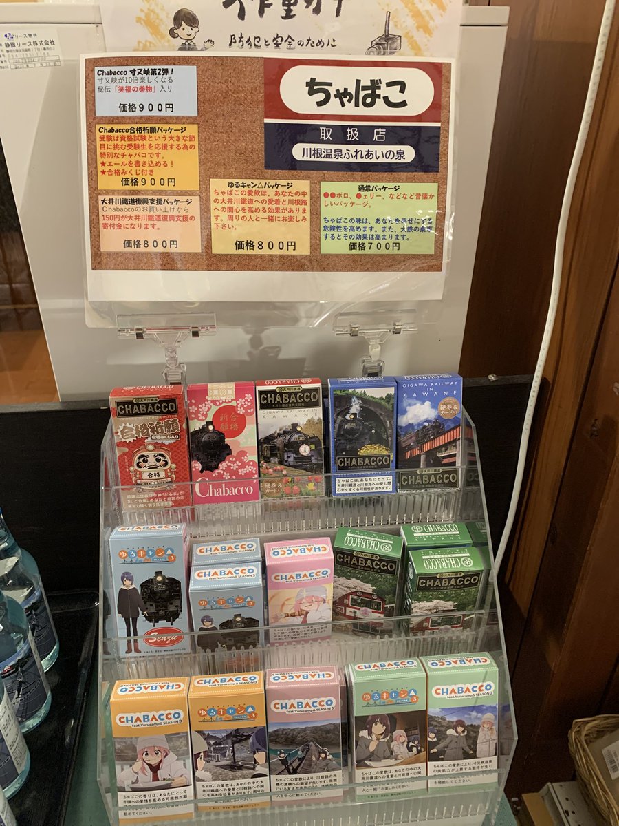 MeirinnTyenn's tweet photo. タバコなんて不健康なもの辞めてこれからはちゃばこにするか https://t.co/31kKXf0Lnk