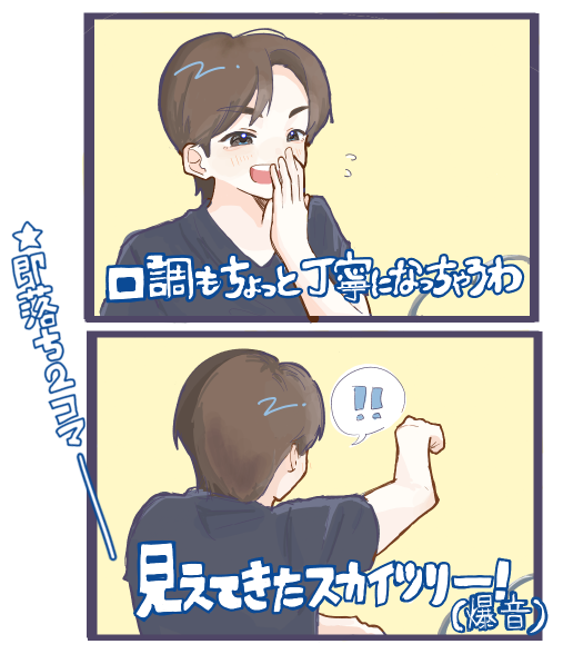 sabure_ika's tweet photo. 5秒後には破綻しててかわいい
＃みるきーずお絵描き部 https://t.co/IJvDVWfa1x