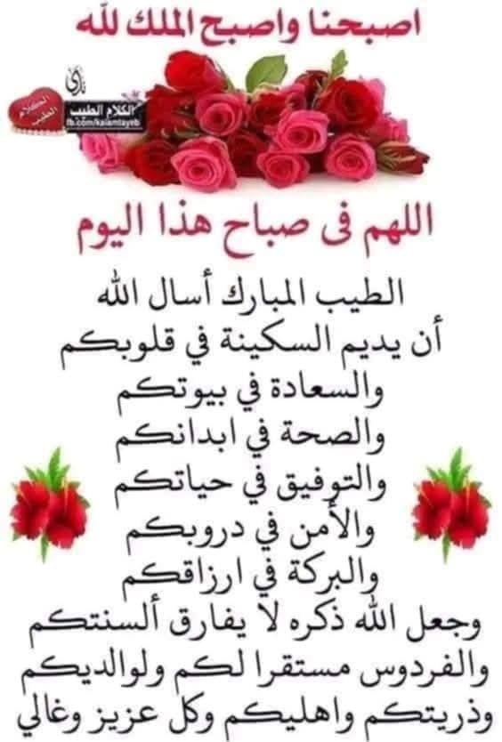adel_osman2's tweet photo. https://t.co/uD1Qe6jwW4