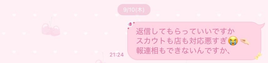 nemusyanzz's tweet photo. 返信遅いゴミス🦟or都合悪くなったらブロ逃げス🦟
⬆️こういうカスしかいなくてほんとに勘弁して🤏🏻 https://t.co/fdq0IXyl8N