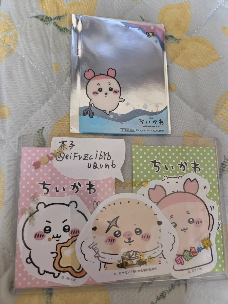 🌈🐕茶子🐈(兼取引垢) on X: 