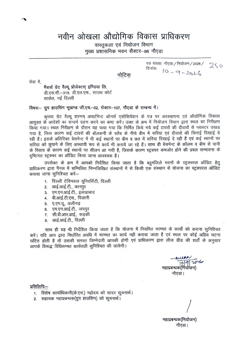 aoa_gvs's tweet photo. The @noida_authority has clearly instructed @GreatValueGroup to do a PROPER structural audit and then proceed to necessary structural strengthening. But in total violation of that illegal work is being carried out in the middle of the night. This is blatant disregard to safety https://t.co/V3z7NIvcwh