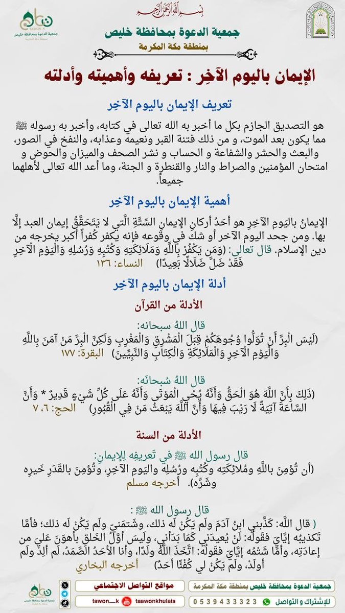 Tawon_k tweet picture