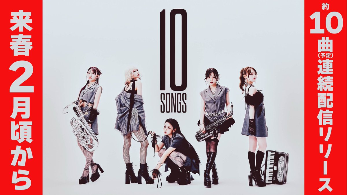 c_on_official's tweet photo. 【重大発表】

来年2027年、CiONは結成10周年を迎えます。

だからこそ——
CiON、本気出します。

2027年4月28日
🎊 パシフィコ横浜 開催決定 🎊

そして…

❤️‍🔥 12月9日 4th Single発売決定
❤️‍🔥 2027年2月頃から10曲連続配信リリース決定

あの時、満員にすることができなかったパシフィコ横浜。

もう一度、あの場所へ。
今度こそ、リベンジを果たしに行きます。

足を止めず、走り続けるCiONに
ついてきてください。

最高の10周年を、あなたと一緒に❤️‍🔥

▼ 詳細はコチラ
https://t.co/g6eu4uKEvi

#CiON #シーオン #ブラドル
