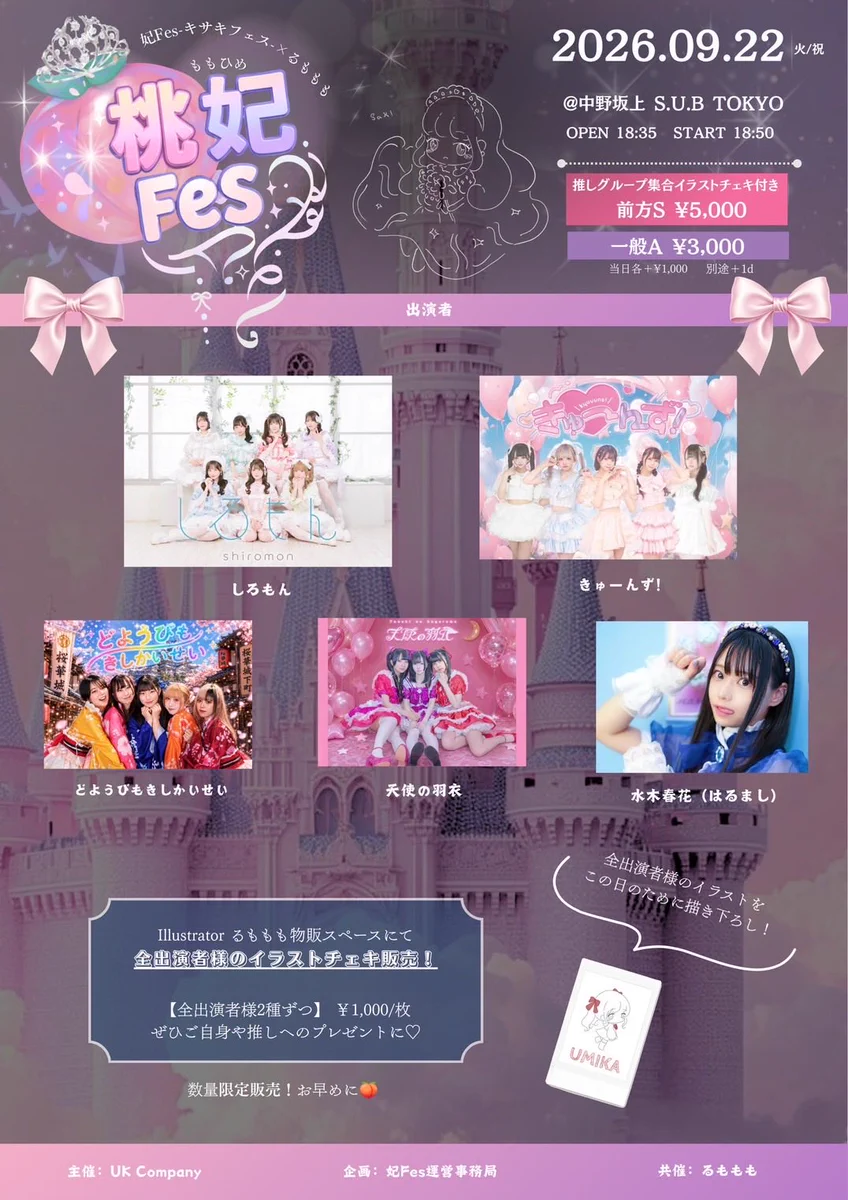 公式］しろもん on X: 