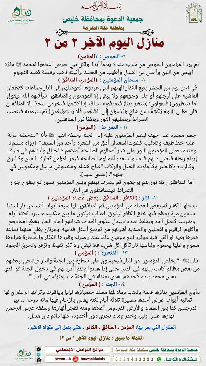 Tawon_k tweet picture
