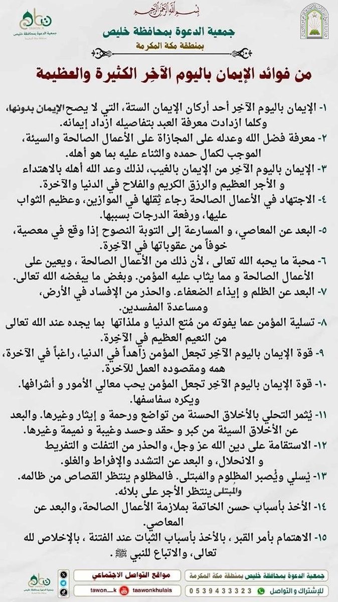 Tawon_k tweet picture