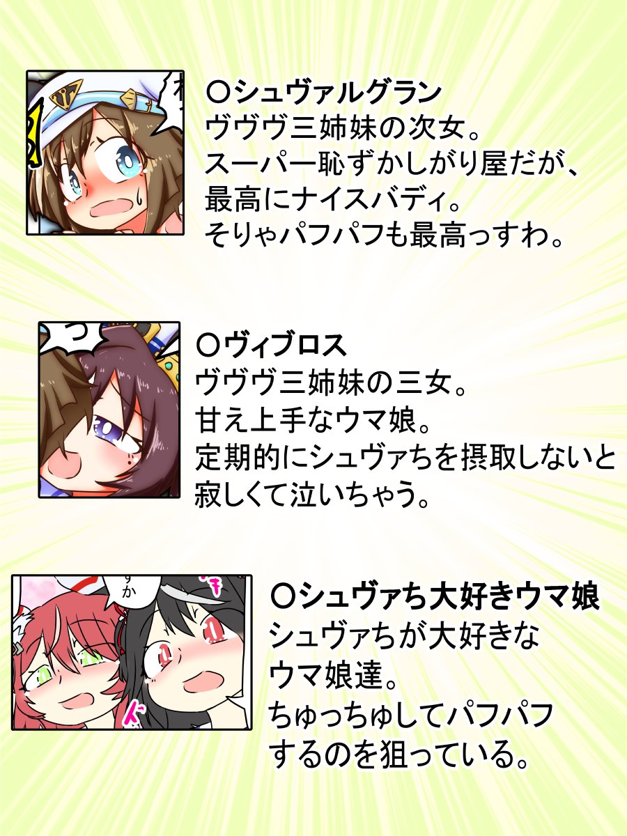 daizya66's tweet photo. ウマ娘ギャグ漫画劇場。
今週のウマンガ。シュヴァルグランと充電。
シュヴァちちゅっちゅ

#ウマ娘 https://t.co/GceFo07WiU