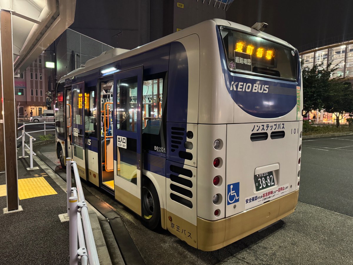 aocunjunta37764's tweet photo. 2026.9 ココバス東町循環 B61101

変な車が代走してました() https://t.co/E9pkWF7baG