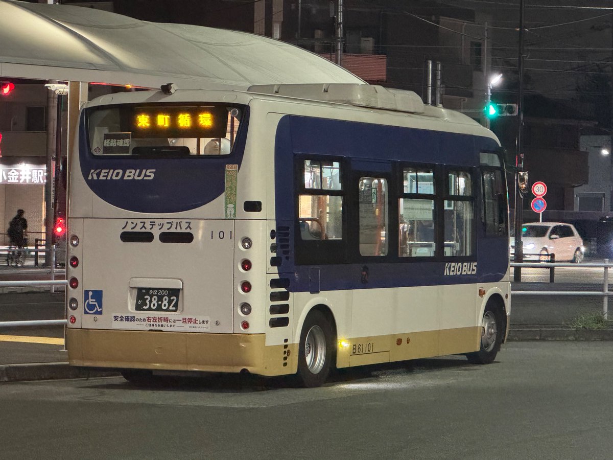 aocunjunta37764's tweet photo. 2026.9 ココバス東町循環 B61101

変な車が代走してました() https://t.co/E9pkWF7baG