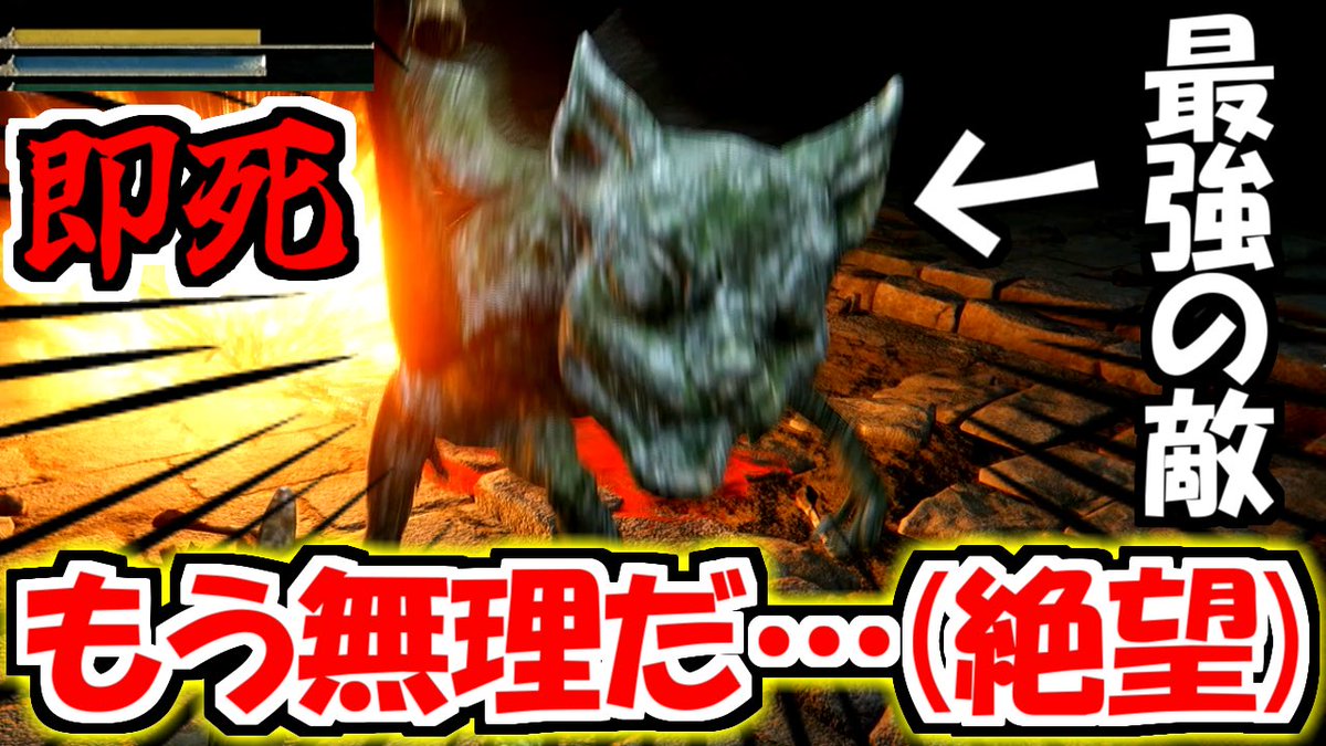 Kimagureidesu's tweet photo. この先絶望があるぞ

過去一の絶望…インプに即死させられ心が折れてしまった初心者　エルデンリング完全初見プレイ⑮【エルデンリング】
https://t.co/0ASul0jcEZ https://t.co/vWkQIhA3wb