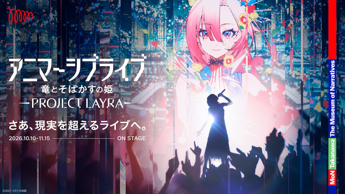KAI_YOU_ed's tweet photo. ぽこピーが『竜とそばかすの姫』没入型ライブに出演決定　公募のオーディションで見事合格
https://t.co/4Xp8rAUOS1

ぽんぽこさんとピーナッツくんは、なんと自分のアバターを使って出演。作中の仮想世界＜U＞に登場する「As」役を演じます。2人が物語の中でどんな役割をこなすのか、楽しみ😊 https://t.co/BE8vzMMqVJ