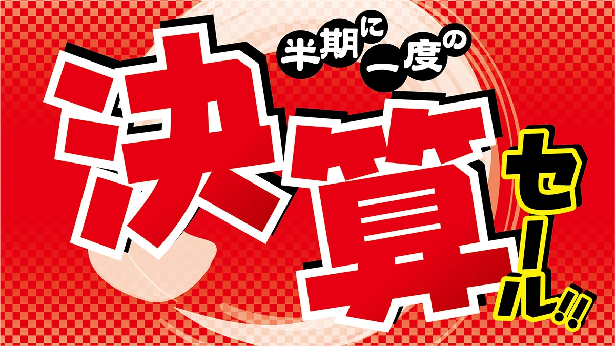 ツクモネットショップ on X: 