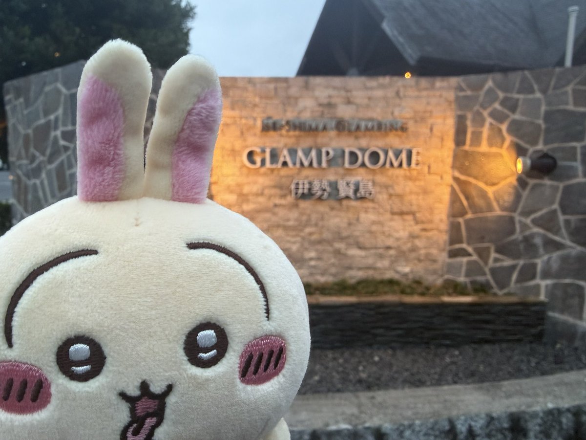 runrunrun__n's tweet photo. グランピング旅！！ https://t.co/5F5yvGivDg