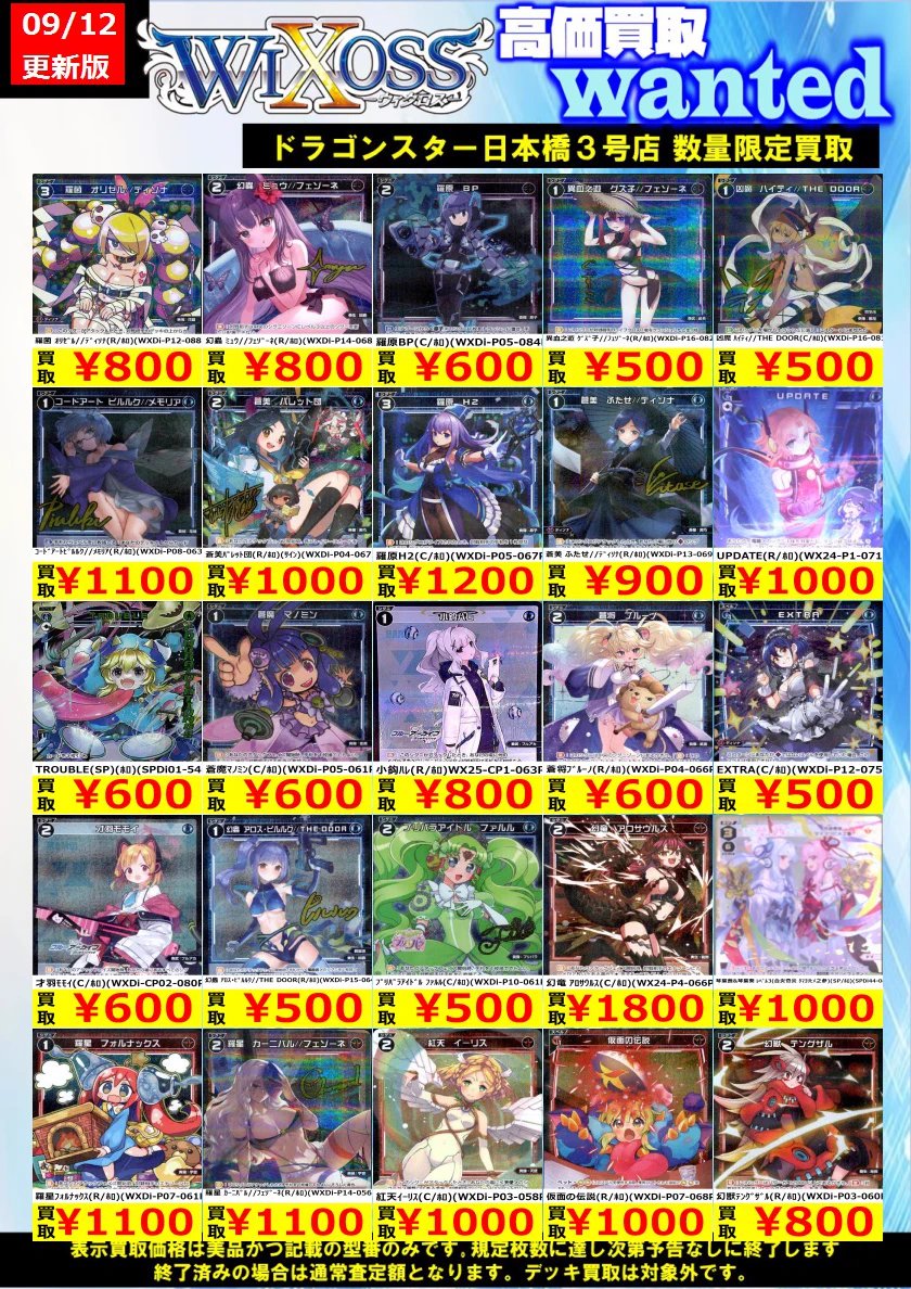 TERU様 依頼取り置き どう？】メルカリの『取り置き依頼』は対応すべき