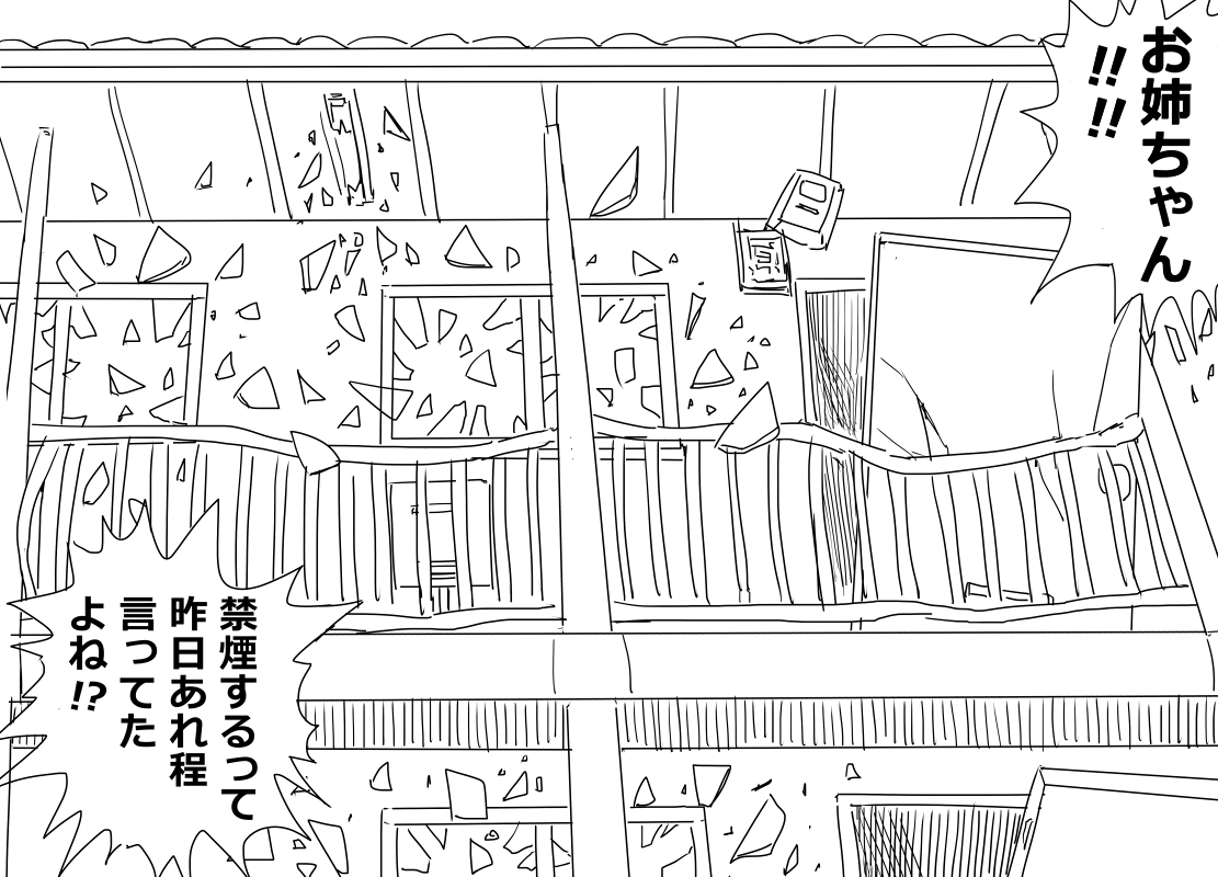 torako778's tweet photo. 獣人アパート、何回かヤニ子っ屁の引火で爆破されてる実績がある事もあってか、こち亀風の衝撃導入で描いても違和感無いの良い https://t.co/fYAEDQkO4i