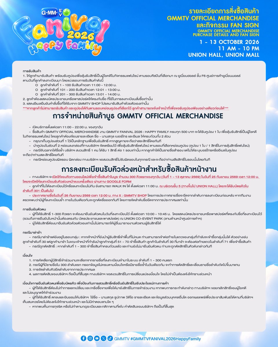 GmmtvShop's tweet photo. https://t.co/1tba1mWYfm