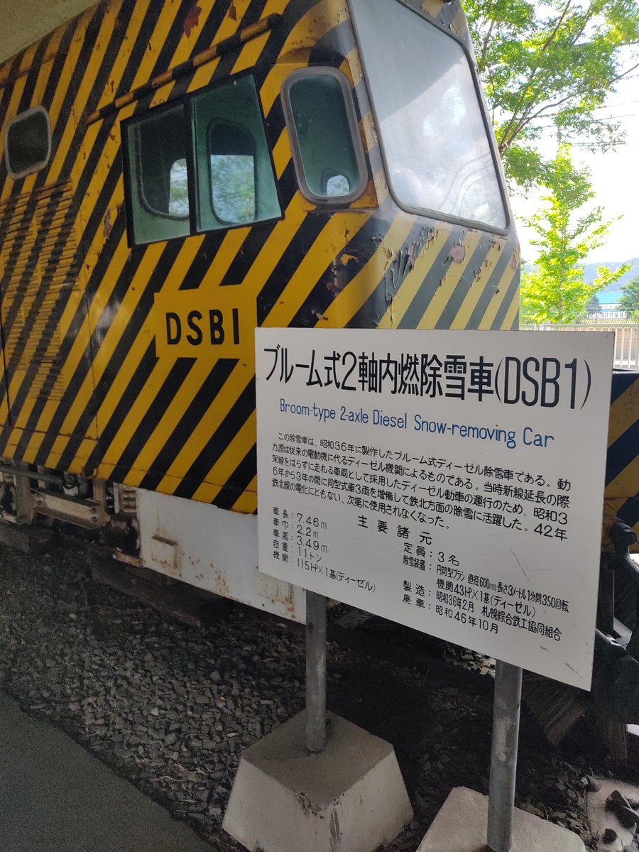 devil_kuma_Z's tweet photo. ササラ気動車DSB1 https://t.co/bioFVrseFb
