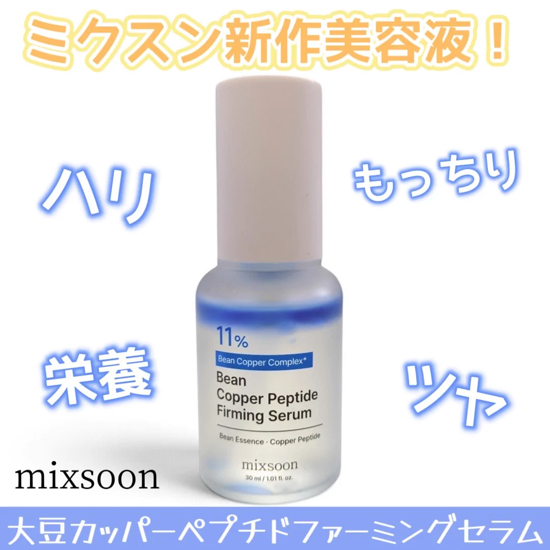 momo@美容垢 on X: 