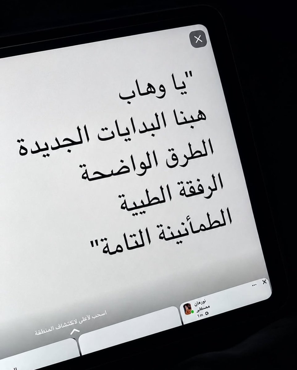 Hoor90__'s tweet photo. https://t.co/nbmFokfldt