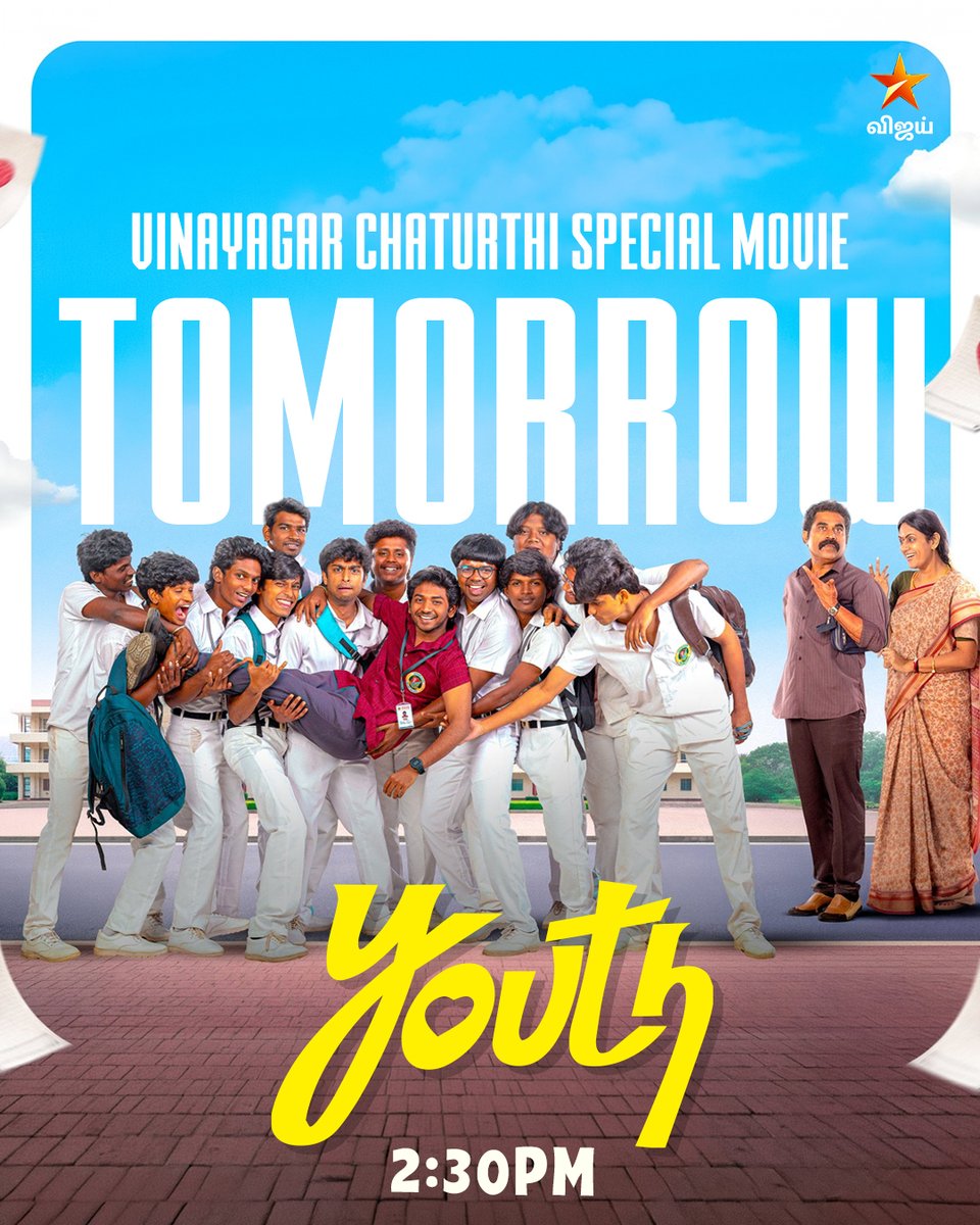 vijaytelevision's tweet photo. நண்பர்கள் கூட்டமும், குடும்பத்தின் பாசமும் சேர்ந்த ஒரு ஃபீல் குட் மூவி! ❤️
விநாயகர் சதுர்த்தி சிறப்பு திரைப்படம் - யூத் நாளை மதியம் 2.30 மணிக்கு.. நம்ம விஜய் டிவில..
#Youth #KenKarunas #SurajVenjaramoodu #Devadarshini #AnishmaAnilkumar #MeenakshiDinesh #PriyanshiYadav #GVPrakashKumar #VijayTV #VijayTelevision
