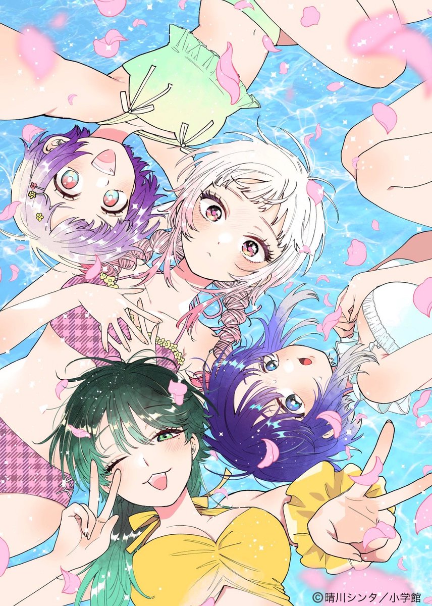 momose_hatanchu's tweet photo. 今週のサンデー、
センターカラーです🌸 https://t.co/RQugxo0hJ1