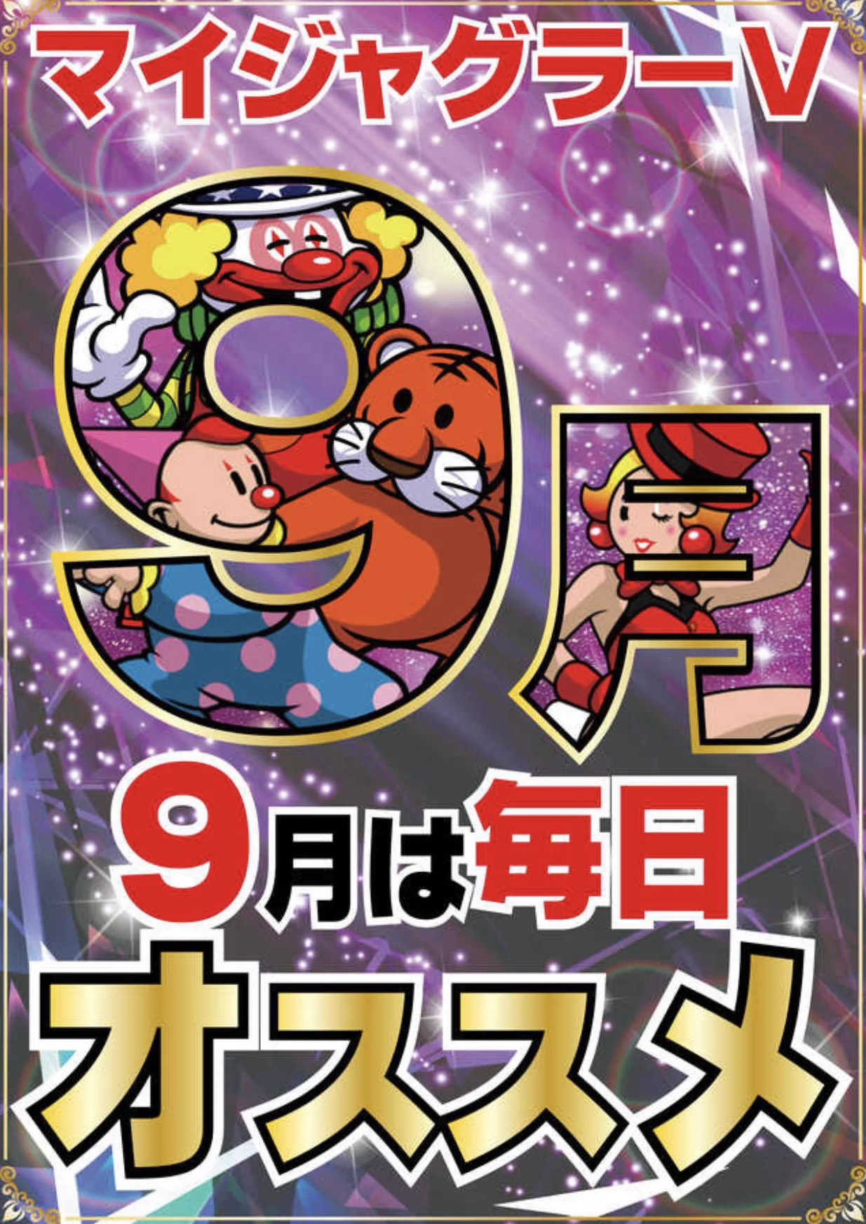疾風九州⚜️スロパチホール on X: 