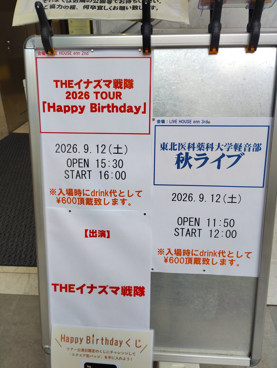 TCRGoMJeaCnBDZU's tweet photo. ほんこち！
本当に本当に、本当に最高すぎた！愛しているよ心から！
#イナ戦 https://t.co/33q9jyvlgK