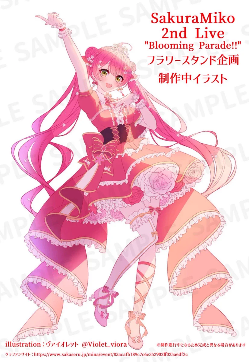 桜木 咲＠CF中→応援広告🎧🔧周年 フラスタ🌸2nd on X: 