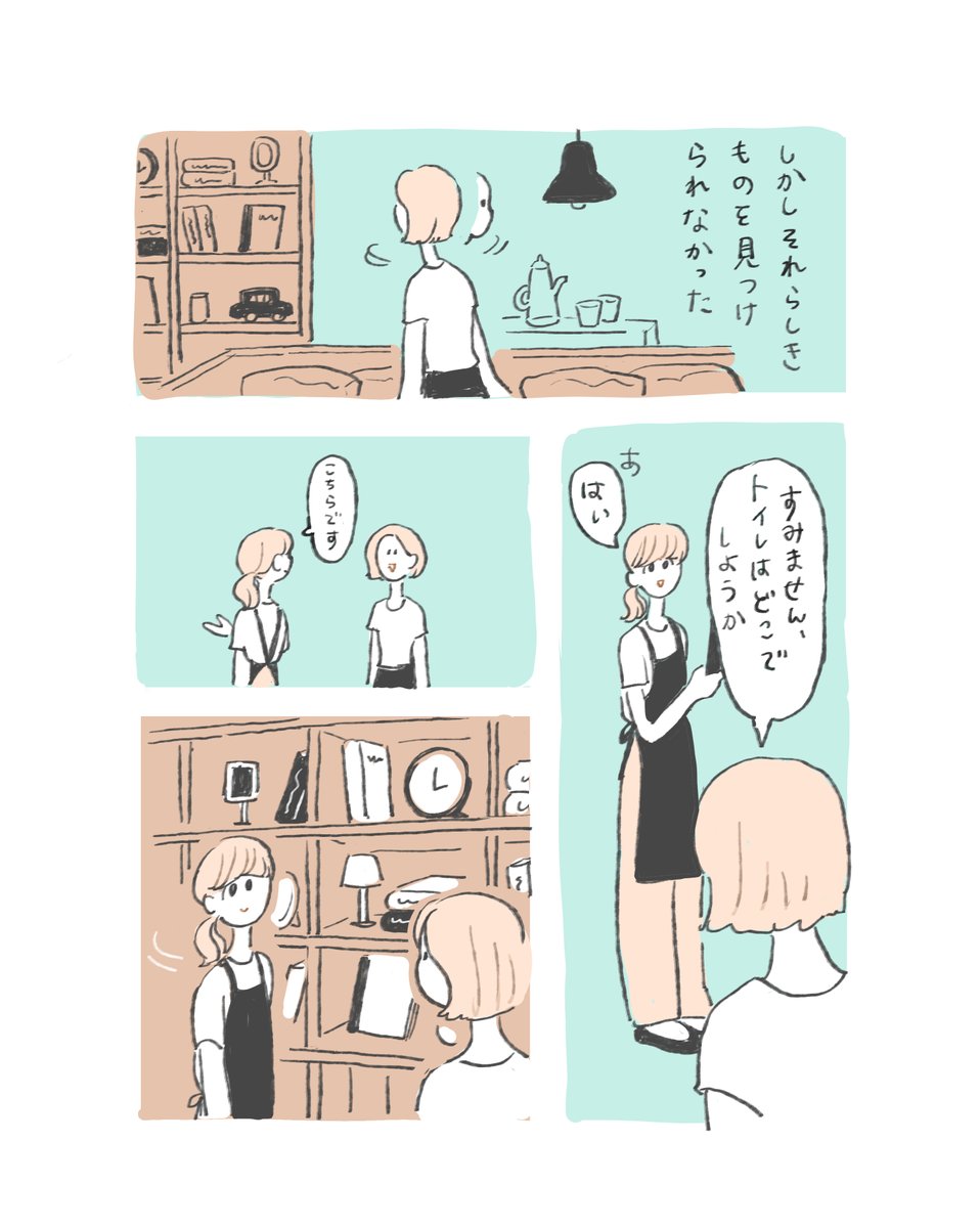 chackiin's tweet photo. 日記 https://t.co/E0of4mIRG3