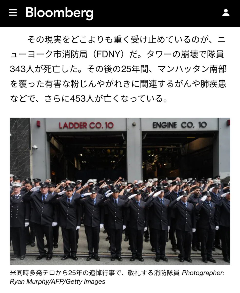 TosE604_t's tweet photo. あの無差別テロの現場にいた人たちに敬意を https://t.co/uBUQsVHJOF