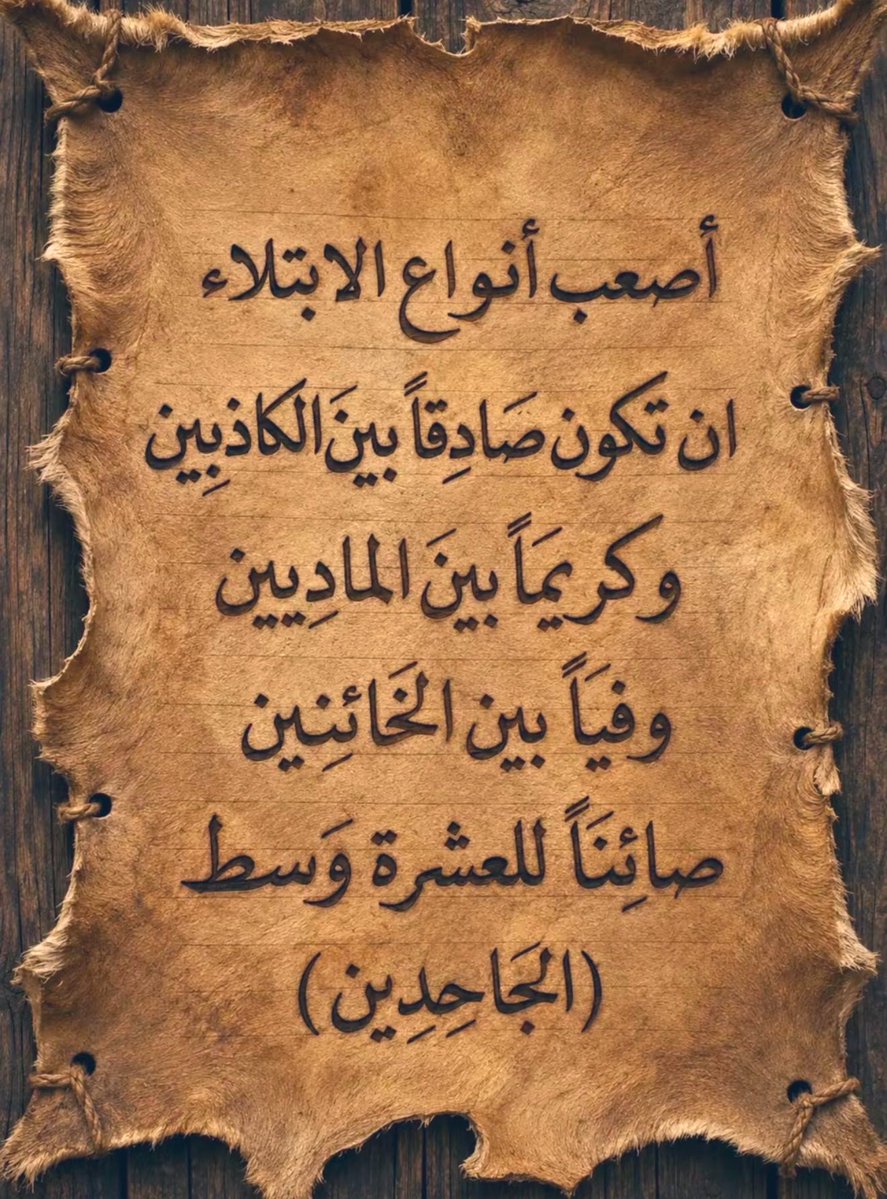9lbbb's tweet photo. فعلا👍🏻... https://t.co/l0bw96RXz7